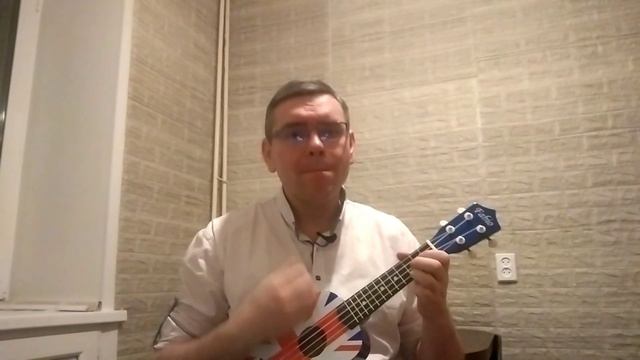Виктор Цой - Малыш (укулеле Кавер) смотреть онлайн