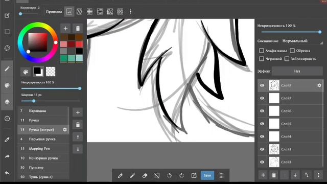 SpeedPaint #3|рисуем поней смотреть онлайн