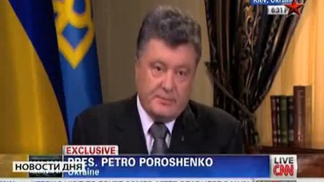 Порошенко 21 июля в беседе с журналисткой CNN Кристиан Аманпур смотреть онлайн