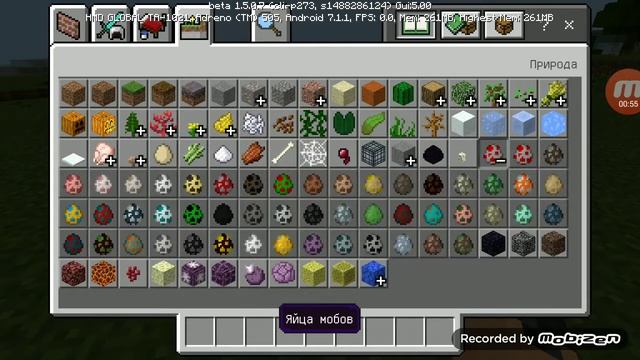 обзор на minecraft версия 1.5.0.7 смотреть онлайн