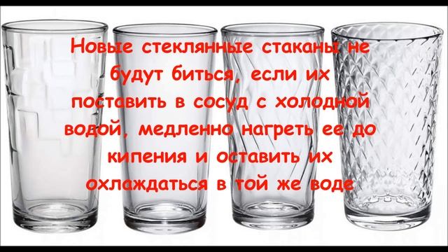ПОЛЕЗНЫЕ СОВЕТЫ ПО КУХНЕ смотреть онлайн