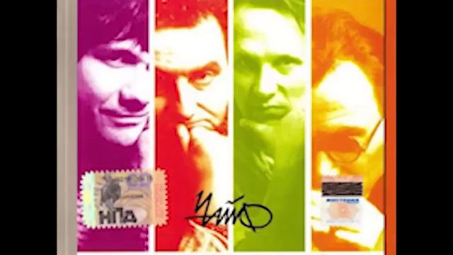 Чайф - 17 лет смотреть онлайн