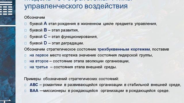 1 модуль общие понятия смотреть онлайн