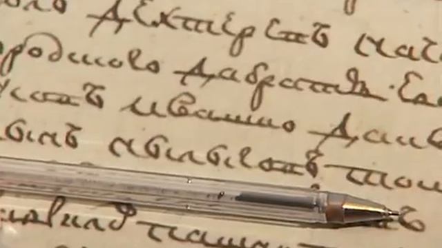 Родословное древо Нилоговых смотреть онлайн