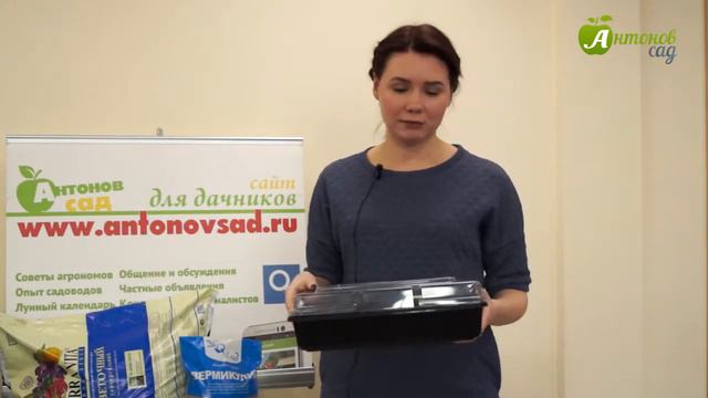 В какие емкости сеять овощи на рассаду