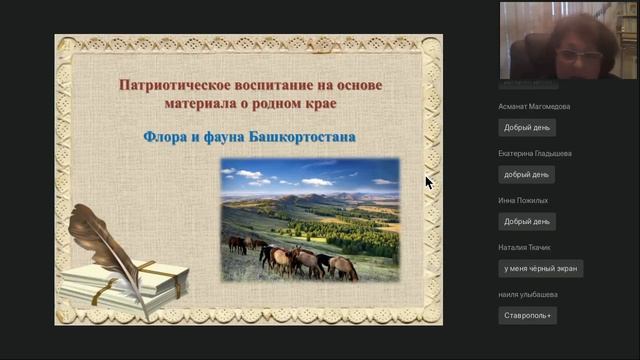 Кроссенс технология как средство развития связной речи детей дошкольного и младшего школьного возра смотреть онлайн