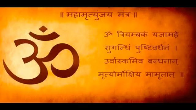 Most Powerful | Maha Mrityunjaya  Mantra | (108 Times) | By Shashank Sheshagiri #OmNamahShivaaya