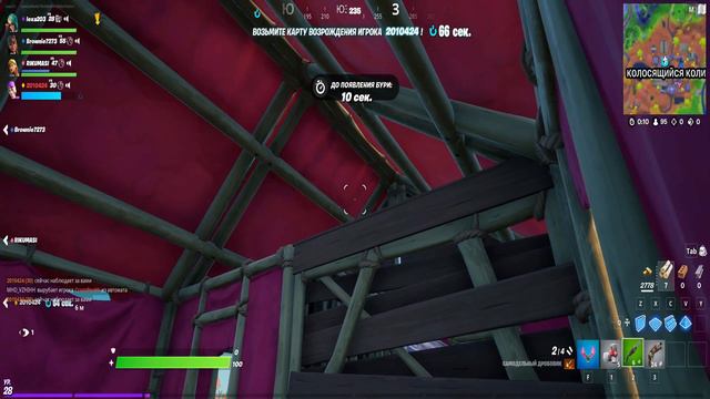 Играю в Fortnite ,бой отрядов,Купил СКИН,лучше стал играть?) смотреть онлайн