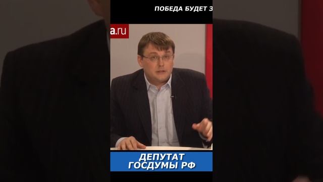 США выделяют деньги на инфо-войну против России смотреть онлайн