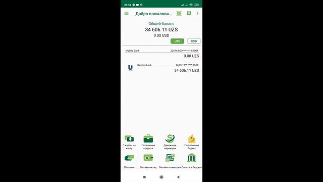 Pul O'tkazmalari Золотая корона Hamkorbank Mobile. Rassiyadan Kartaga Pul O'tkazish Endi Oson 2020