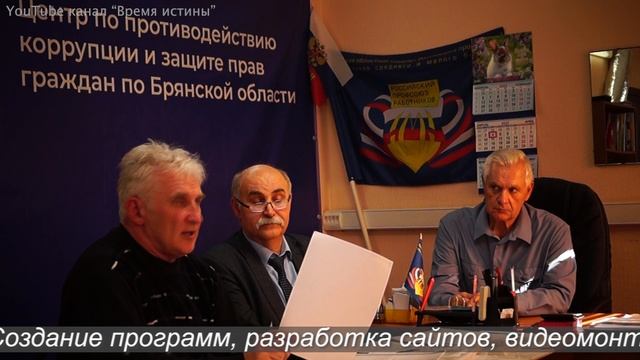 Фейковое Уголовное Дело (Выпуск №2) смотреть онлайн