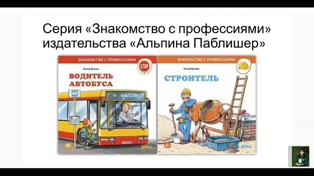 Шафферт Е Новые детские книги апреля смотреть онлайн