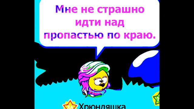 Шарарам клип.Вика Лоскутова - мой садист... смотреть онлайн
