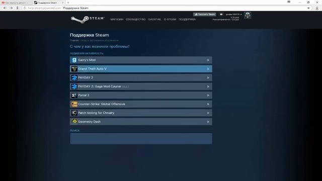 Учебник по Таланту