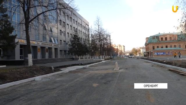 «Можно ли разрезать ленточку?»: чем закончился ремонт дорог в Оренбурге смотреть онлайн