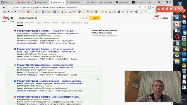 Яндекс директ, РСЯ — что это и как работает смотреть онлайн