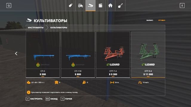 КАРТА НИКОЛАЕВЩИНА NEW !Farming simulator 19 Прохождение#3 Уборка подсолнуха! Покупка картона! смотреть онлайн