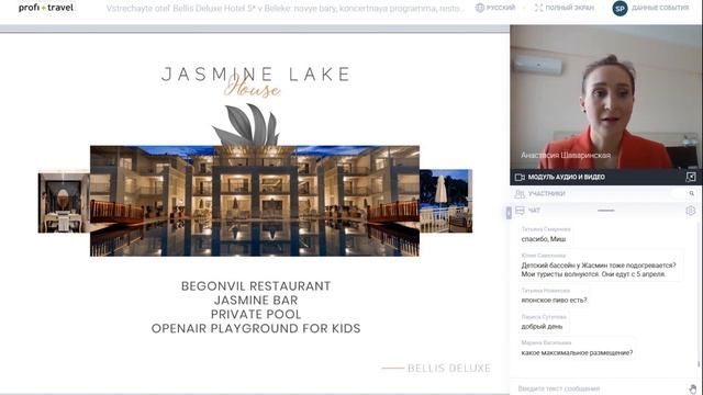 Встречайте отель Bellis Deluxe Hotel 5* в Белеке смотреть онлайн