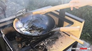 Подготовка WOK сковороды к использованию