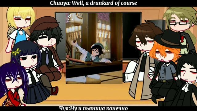 | Bsd react ro Atsushi as Venti |genshin impact | RUS/ENG | ??/?? | смотреть онлайн