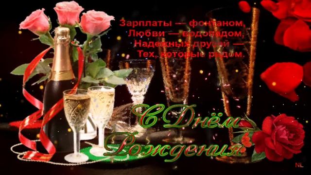 С Днем Рождения,Николай!Красивая песня для тебя!С Днюхой! смотреть онлайн
