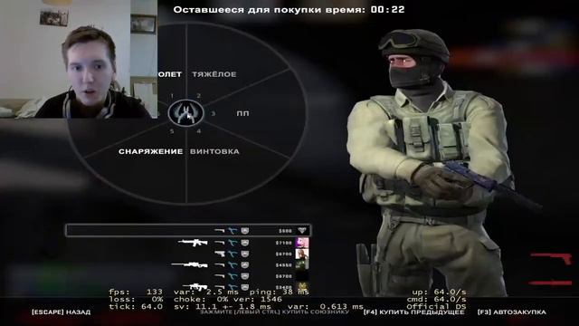 Ночной Стримчанский №2