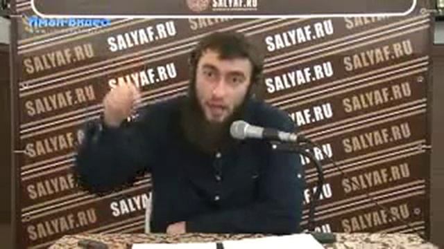 Хадисы о бороде смотреть онлайн