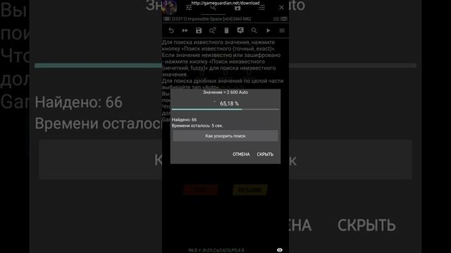 Impossible Space взлом на очки жизни) смотреть онлайн
