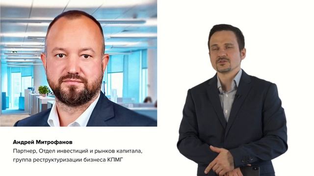 «Стратегия и тактика действий компании в период кризиса (сценарии и прогнозы развития кризиса)» смотреть онлайн