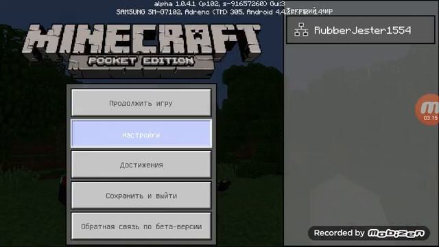 Мод на радужные вещи смотреть онлайн