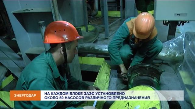 Ремонт на 4 блоке ЗАЭС смотреть онлайн