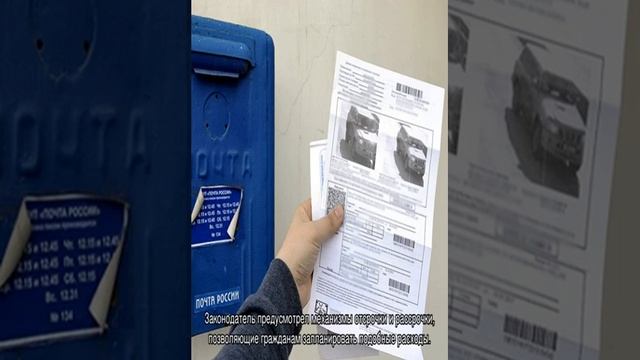 Срок оплаты административного штрафа смотреть онлайн