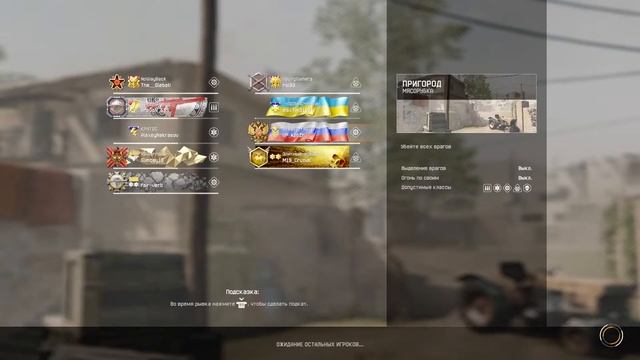 Стрим по warfare на ps4 , набор в клан , играем рм! смотреть онлайн