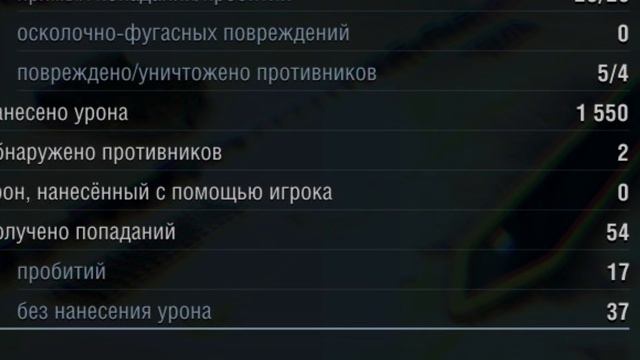 Wot blitz КАК БЫСТРО СТАТЬ СТАТИСТОМ (m) 1 смотреть онлайн