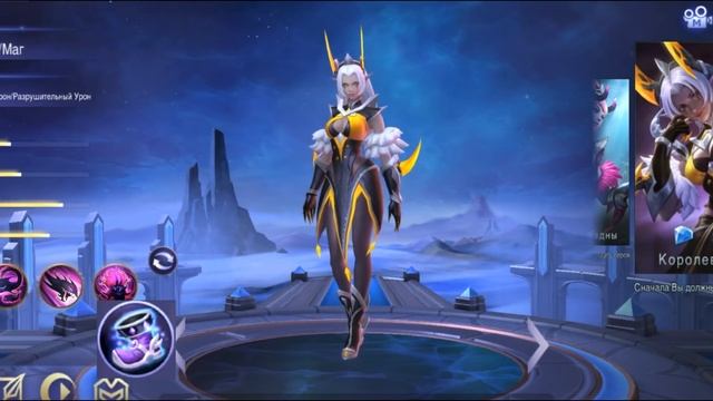 СЕЛЕНА \ ГАЙД НА ГЕРОЯ \ ОБЗОР \ КАК ИГРАТЬ \ MOBILE LEGENDS смотреть онлайн