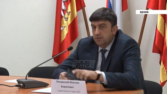 Максим Пекарский подал заявление об увольнении смотреть онлайн