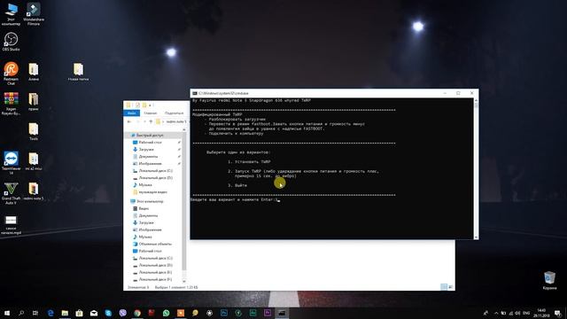 Установка Рут прав на Redmi Note 5 │  Magisk