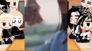 Реакция ТМ на ~🔪Нанно🔪 " девушка из ниоткуда" ~/1~2/ оригинал.