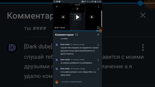 я готов удалить эти разоблачения но не так сразу смотреть онлайн