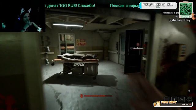 Саботировали карантин с #nybraasplay - The Outlast Trials смотреть онлайн