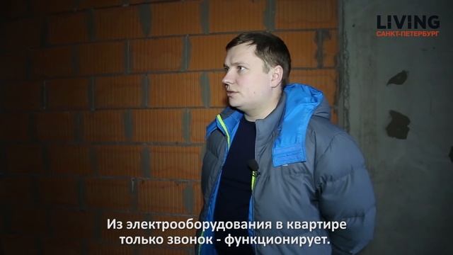 Приемка квартиры в ЖК «Медалист». Застройщик Лидер Групп. Новостройки Санкт-Петербурга смотреть онлайн