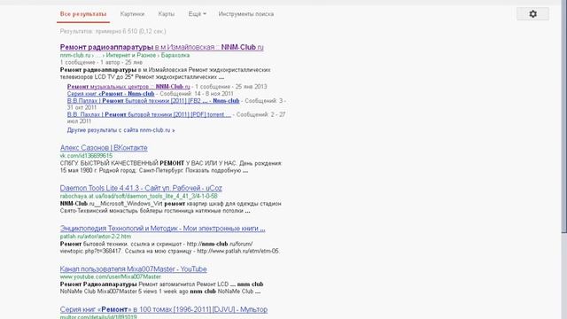 Ремонт радиоаппаратуры Бан banned nnm-club.ru забанен смотреть онлайн