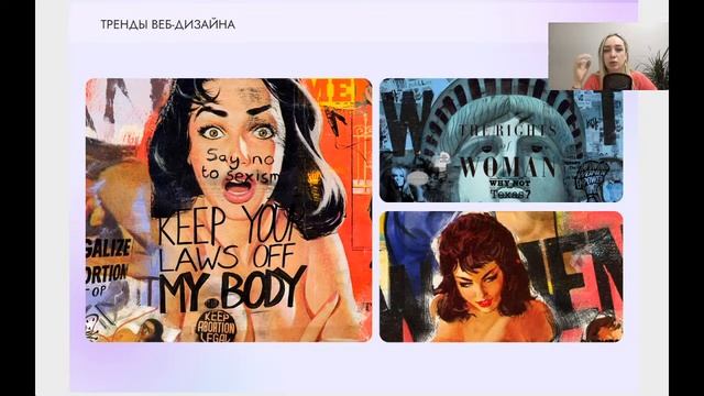 Секреты дизайнеров от школы SOVA смотреть онлайн