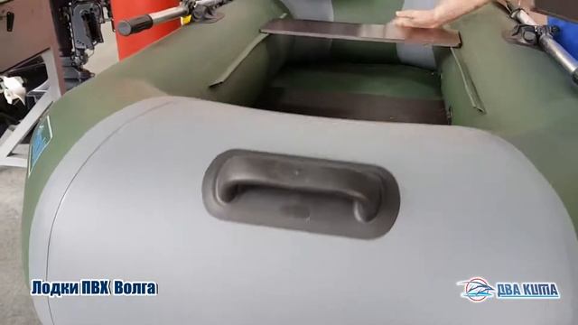 Лодки ПВХ. Как выбрать лодку для рыбалки. Лодки Волга в Астрахани смотреть онлайн