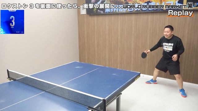 【神コスパ】王皓監修RXTON3[LOKI]をペンの裏面で使ってみたら、、、｜伴コーチ【卓球知恵袋】 смотреть онлайн