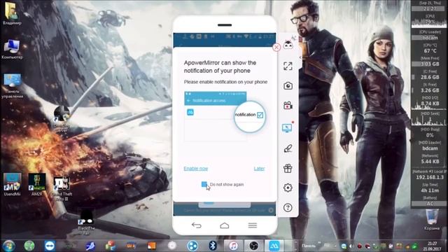 Как стримить с телефона без тормозов на Twich смотреть онлайн