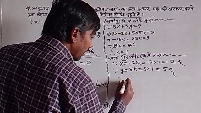 Class 10 Math//अनुपात निर्गम विधि//anupat nirnay vidhi//VL Classes By Sudhir Sir смотреть онлайн