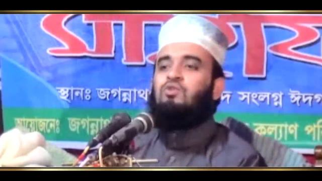 ফেরাউন নীল নদে মরেছে তা কতটুকু সত্য । Mizanur rahman azhari смотреть онлайн