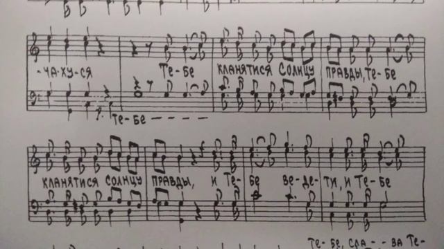 Тропарь Різдва Христового - муз.Дегтярьова смотреть онлайн