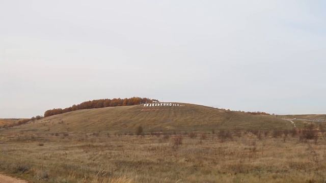 Интерактивный словарь ТНГ-Групп. Буква Т смотреть онлайн